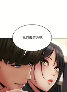Page 179 of 致命坏男人 1-54 - preview thumbnail