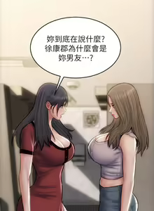 Page 1808 of 致命坏男人 1-54 - preview thumbnail