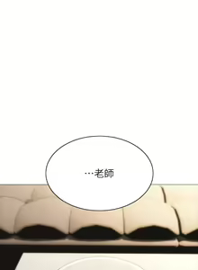 Page 1903 of 致命坏男人 1-54 - preview thumbnail