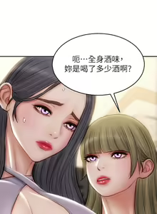 Page 1976 of 致命坏男人 1-54 - preview thumbnail