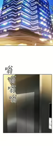 Page 204 of 致命坏男人 1-54 - preview thumbnail