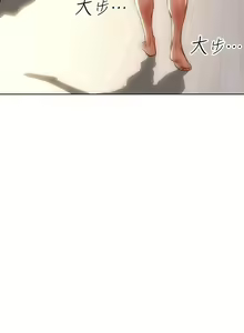 Page 217 of 致命坏男人 1-54 - preview thumbnail