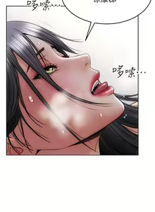 Page 222 of 致命坏男人 1-54 - preview thumbnail