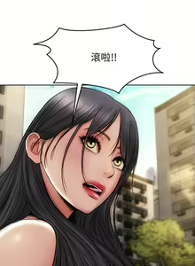 Page 292 of 致命坏男人 1-54 - preview thumbnail