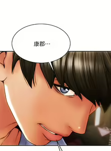 Page 32 of 致命坏男人 1-54 - preview thumbnail