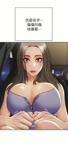 Page 321 of 致命坏男人 1-54 - preview thumbnail
