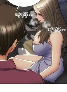 Page 339 of 致命坏男人 1-54 - preview thumbnail