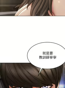Page 340 of 致命坏男人 1-54 - preview thumbnail