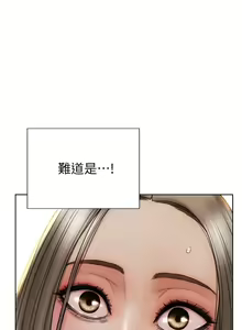 Page 345 of 致命坏男人 1-54 - preview thumbnail