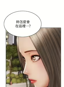 Page 356 of 致命坏男人 1-54 - preview thumbnail