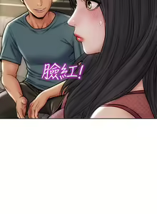 Page 372 of 致命坏男人 1-54 - preview thumbnail