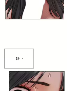 Page 397 of 致命坏男人 1-54 - preview thumbnail