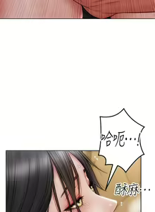 Page 413 of 致命坏男人 1-54 - preview thumbnail