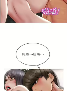 Page 442 of 致命坏男人 1-54 - preview thumbnail