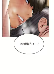 Page 456 of 致命坏男人 1-54 - preview thumbnail