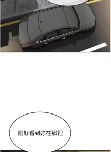 Page 495 of 致命坏男人 1-54 - preview thumbnail