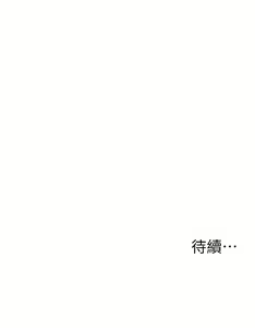 Page 506 of 致命坏男人 1-54 - preview thumbnail