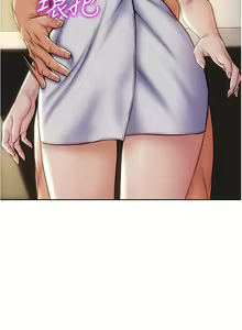 Page 535 of 致命坏男人 1-54 - preview thumbnail