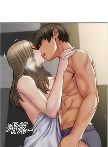 Page 541 of 致命坏男人 1-54 - preview thumbnail