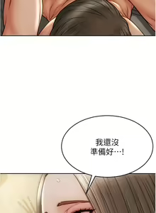 Page 578 of 致命坏男人 1-54 - preview thumbnail