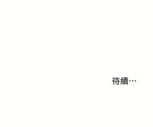 Page 596 of 致命坏男人 1-54 - preview thumbnail