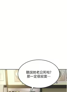 Page 644 of 致命坏男人 1-54 - preview thumbnail
