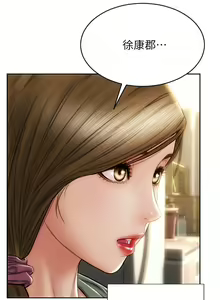 Page 661 of 致命坏男人 1-54 - preview thumbnail