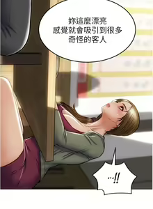 Page 666 of 致命坏男人 1-54 - preview thumbnail