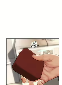 Page 671 of 致命坏男人 1-54 - preview thumbnail