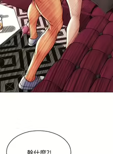 Page 68 of 致命坏男人 1-54 - preview thumbnail