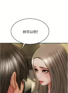 Page 691 of 致命坏男人 1-54 - preview thumbnail