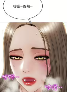 Page 705 of 致命坏男人 1-54 - preview thumbnail
