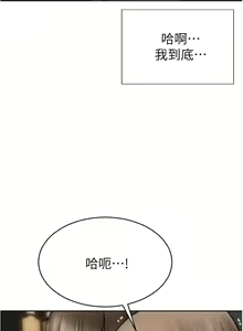 Page 721 of 致命坏男人 1-54 - preview thumbnail