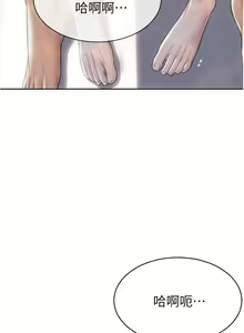 Page 723 of 致命坏男人 1-54 - preview thumbnail