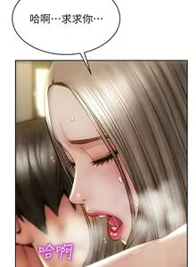 Page 745 of 致命坏男人 1-54 - preview thumbnail