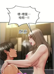 Page 753 of 致命坏男人 1-54 - preview thumbnail