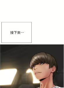 Page 762 of 致命坏男人 1-54 - preview thumbnail