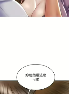 Page 787 of 致命坏男人 1-54 - preview thumbnail
