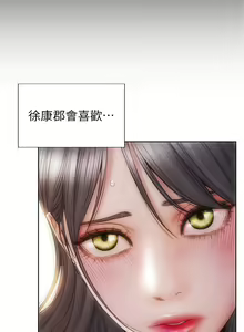 Page 803 of 致命坏男人 1-54 - preview thumbnail