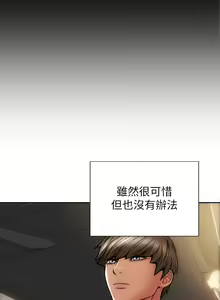 Page 809 of 致命坏男人 1-54 - preview thumbnail