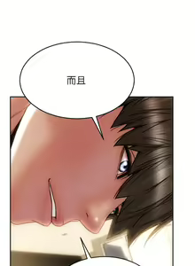 Page 876 of 致命坏男人 1-54 - preview thumbnail