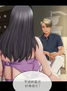 Page 896 of 致命坏男人 1-54 - preview thumbnail