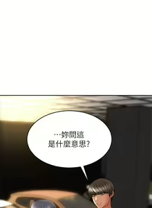 Page 903 of 致命坏男人 1-54 - preview thumbnail