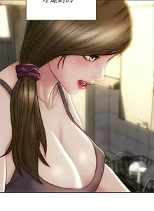 Page 926 of 致命坏男人 1-54 - preview thumbnail