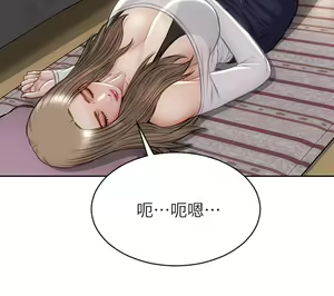 Page 947 of 致命坏男人 1-54 - preview thumbnail