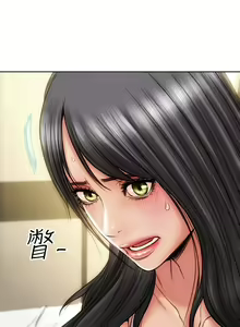 Page 95 of 致命坏男人 1-54 - preview thumbnail