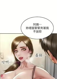 Page 962 of 致命坏男人 1-54 - preview thumbnail