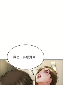 Page 993 of 致命坏男人 1-54 - preview thumbnail