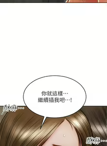 Page 999 of 致命坏男人 1-54 - preview thumbnail