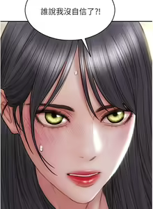 Page 1012 of 致命坏男人 55-85 完结 - preview thumbnail